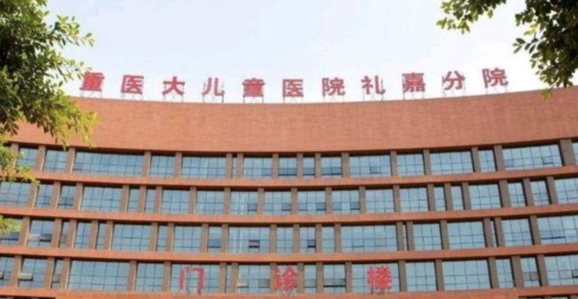 重庆医科大学附属儿童医院整形科眼综合好不好？详细案例供参考