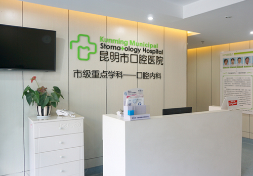 昆明市口腔医院正颌手术的效果到底如何?价格多少?医院新价格表+案例分享