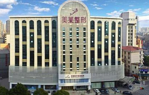 常州美莱整形美容医院好不好？看简介及价格参考对比！