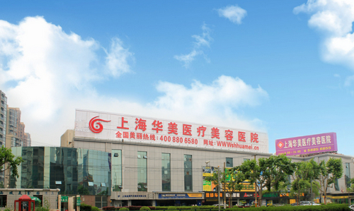 上海华美医院植发手术做得怎么样?一个成功案例的分享