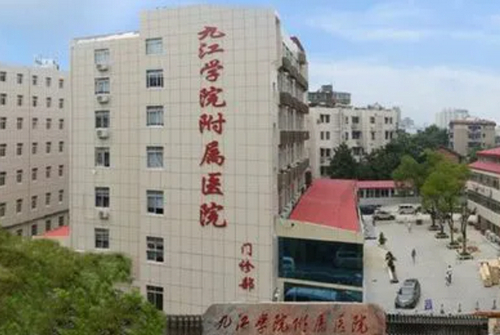九江学院附属医院皮肤美容科玻尿酸填充效果好吗？医院介绍+真人案例分享