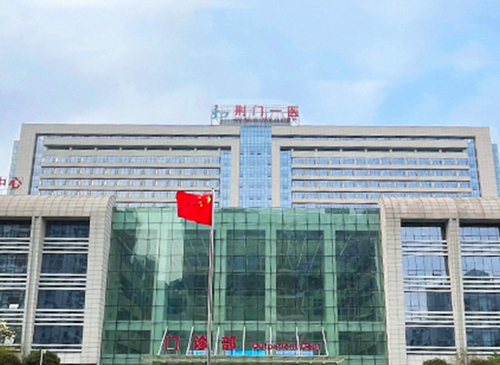 荆门市第一人民医院整形美容中心全切双眼皮如何?点击查看医院信息