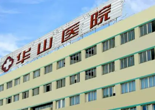 常州华山美容医院正规吗？医院简介/医生推荐/价格反馈！