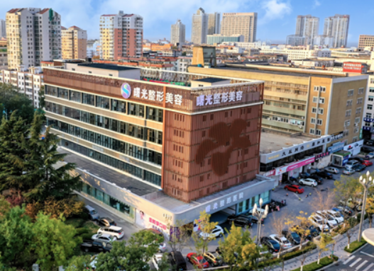 烟台曙光医疗美容医院好不好?专家简介|价格表介绍
