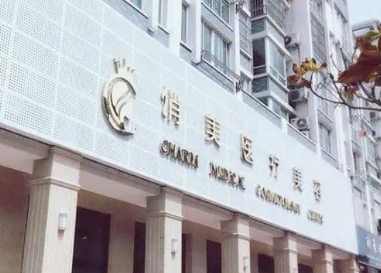 淮安俏美医疗美容医院怎么样?口碑介绍、价格表等你参考~