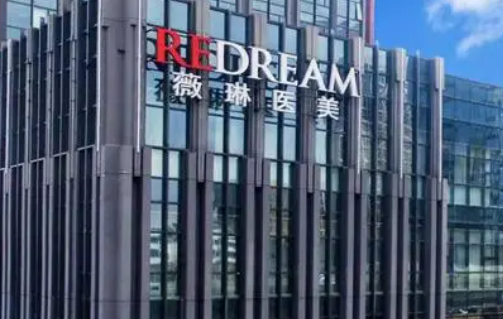 苏州薇琳美容医院好不好？专家简介一览_附价目表