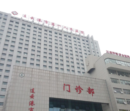 连云港市人民医院烧伤整形科怎么样？简介了解口碑好不好