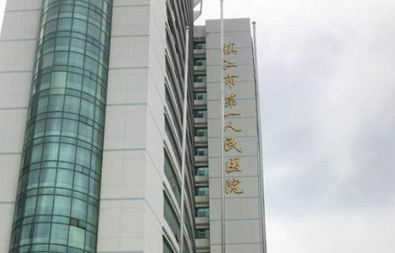 江苏大学医院烧伤整形科技术怎么样？名单、价格表归纳！