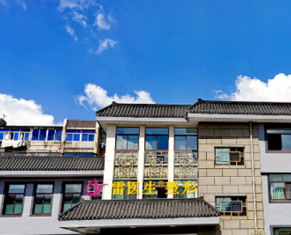 扬州雷医生整形外科门诊部怎么样？口碑公布！还有收费表参考！