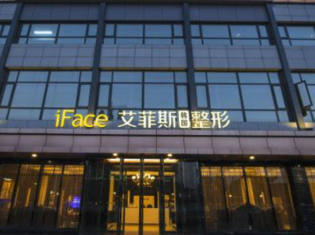 扬州艾菲斯医疗美容门诊部好不好？简介及价格参考对比！