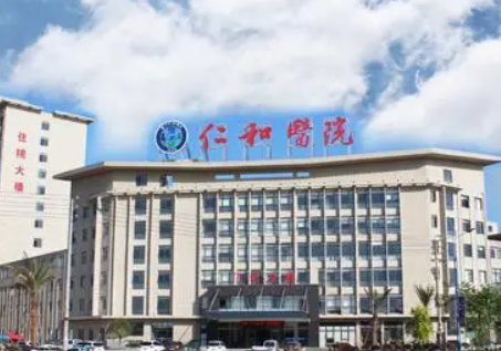 常熟仁和医院整形美容外科怎么样？技术优势剖析！评价等你参考~