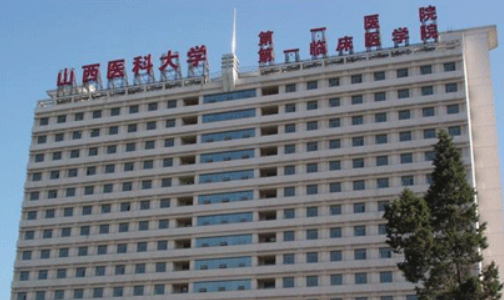 山西医科大学医院整形美容科价位清单表，口碑/机构资料速来了解！