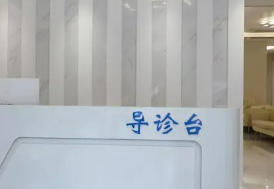 大同市平城区清木医疗美容整形门诊部擅长项目清单、坐诊专家及评价火速参考！
