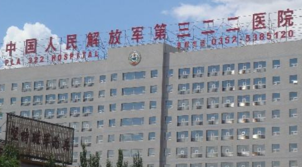322医院美容整形科正规吗？机构简介收费详细一探究竟！