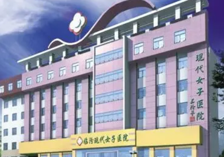 临汾现代女子医院整形科靠谱吗？从价格表+坐诊资料分析