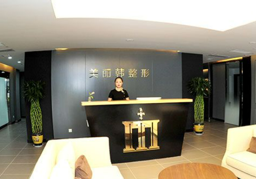 晋中美丽韩整形美容门诊好吗？从价格表及手术医生擅长比较