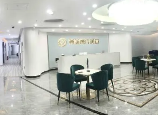 邵阳希美医疗美容正规吗?热门专家概况，假体隆鼻案例点评查看