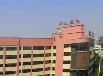 郑州大学郑州市中心医院整形美容科好不好？简介、评价供大家参考！