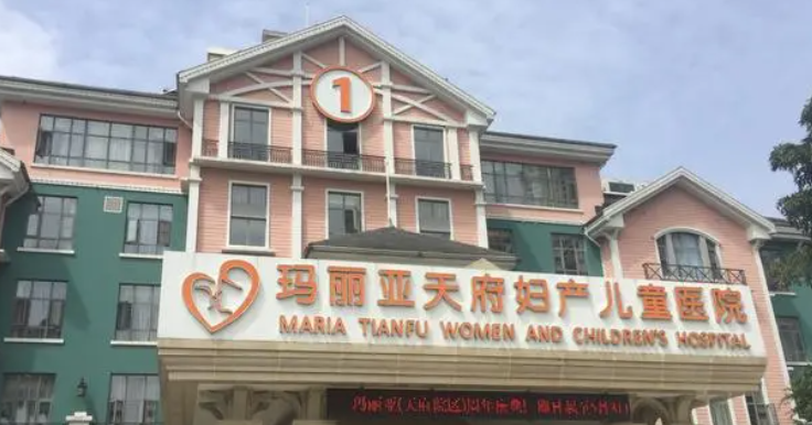 成都玛丽亚医院美容怎么样?医院详情汇总，激光祛斑案例可鉴