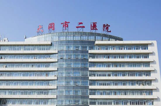 大同市第二人民医院整形科贵吗？简介、真实技术测评