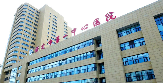 保定第一中心医院美容整形科三点式双眼皮怎么样？项目价格表加上详细医院简介一览