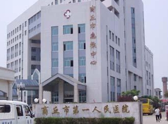 商丘市第一人民医院整形科瘦身吸脂怎么样？医院资料+收费标准详细介绍