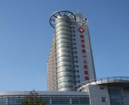 扬州市人民医院整形美容中心项目清单、坐诊专家及评价火速参考！