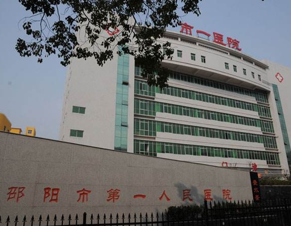 邵阳市第一人民医院整形外科瘦身吸脂效果怎么样？真人案例详细介绍