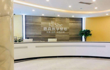 长春恩喜整形医院假体隆鼻技术好不好? 2024价格表以及医院信息详细介绍