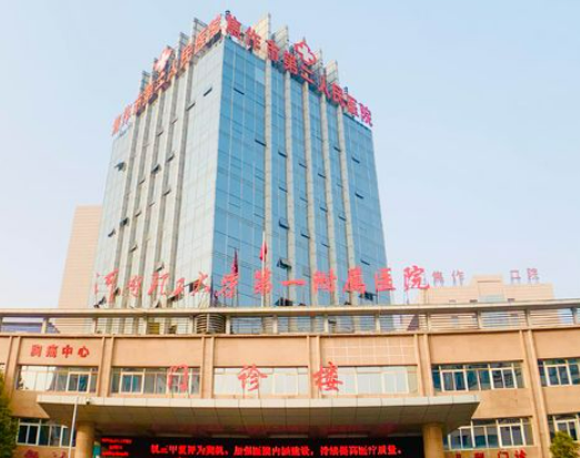 焦作第二人民医院整形科好不好？医院口碑全新评价展示！