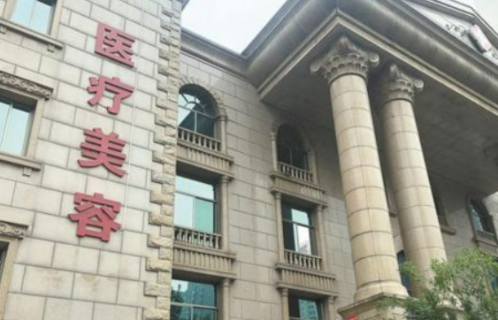 新乡穆大夫整形美容医院技术如何？医生简介、技术口碑及价格表先后查看