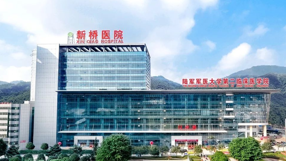 重庆新桥医院口腔科牙齿种植靠谱吗? 价格表收费明细+医院口碑了解