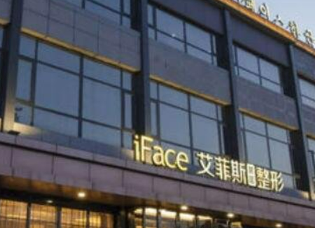 扬州广陵艾菲斯医疗美容门诊部靠谱不！简介介绍/医生团队擅长项目深入了解！