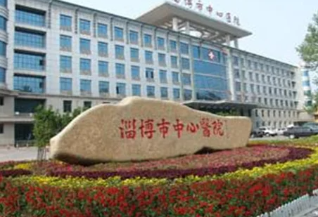 淄博市中心医院美容整形科玻尿酸填充怎么样？整理了医院资料+收费标准