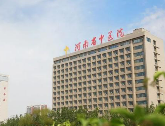 河南中医医院整形外科实力解读！内含信息-附医院热门项目