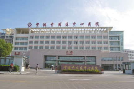 北仑人民医院整形科假体隆鼻怎么样? 正规吗? 真实评价以及假体隆鼻案例