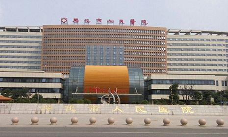 泰州兴化市人民医院口腔科
