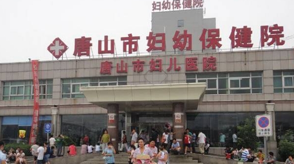 唐山市妇幼保健院口腔科怎么样?医生技术水平及种牙案例解析