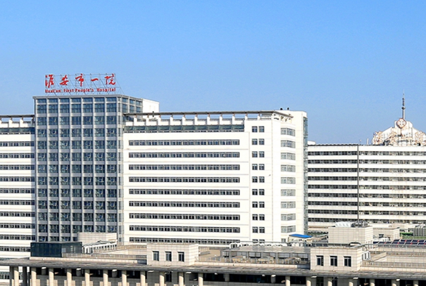 淮安一院激光美容科好不好？附上面部修复案例分享+医院基本信息