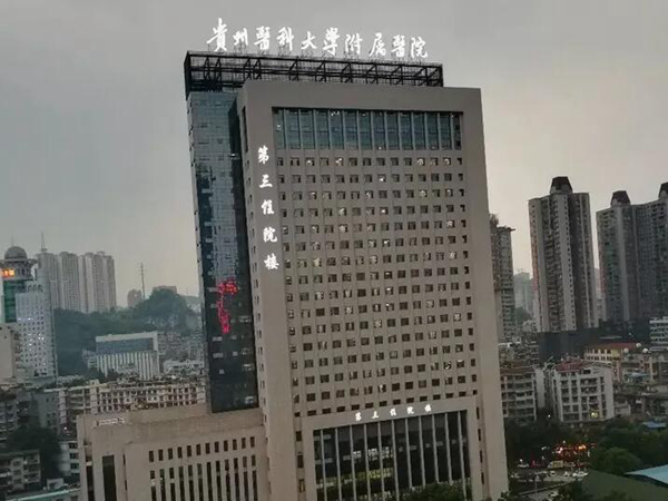 贵阳医美整形美容医院排名前十汇总,更新当地口碑靠前的医院