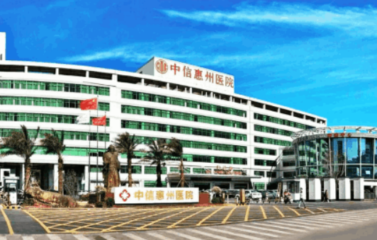 惠州中信医院整形美容科怎么样？附上隆鼻整形案例分享+医院新挂号时间