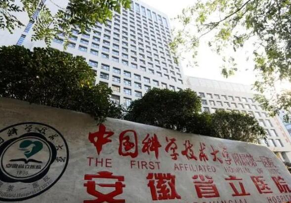 合肥十大口腔科排名哪家强?优质口腔医院准备就绪
