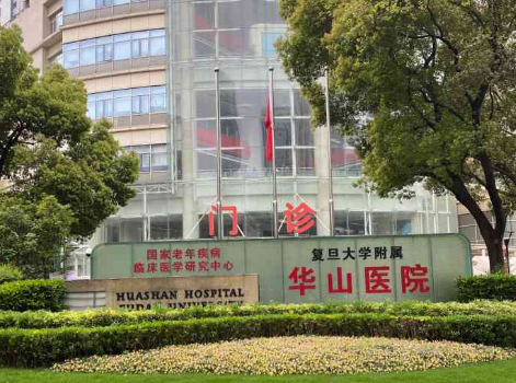 上海华山医院整形科好不好？附上鼻部整形案例+医院基本信息