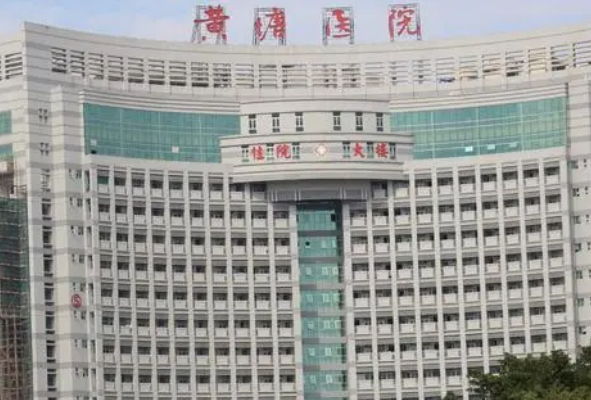 黄塘医院整形科好不好？点开了解医院热门项目隆鼻技术效果