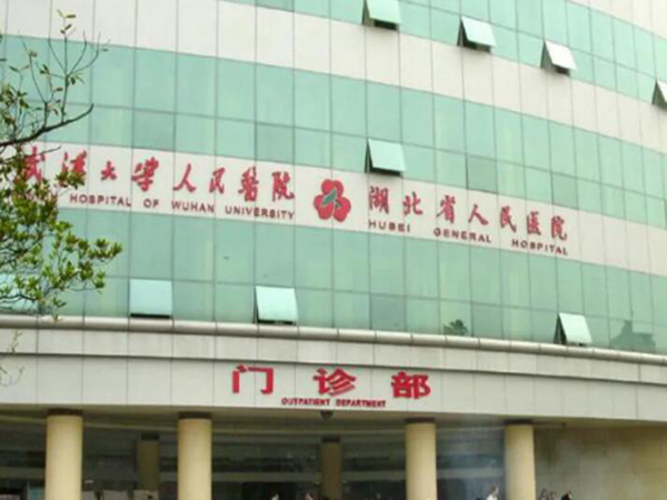武汉吸脂热门的十家医院名单？含top10人气医院榜单