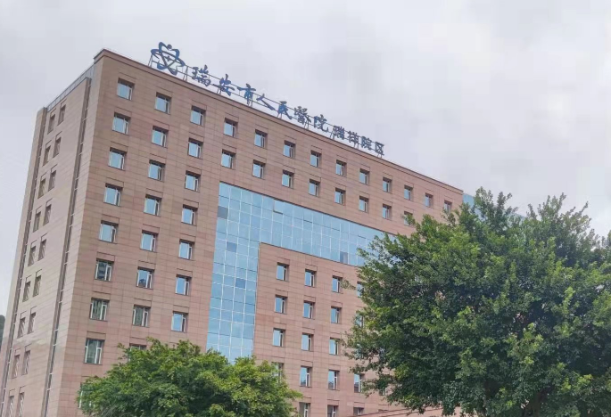 瑞安市人民医院美容整形科怎么样？附上眼部整形案例+医院基本信息