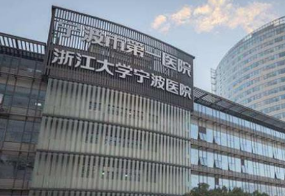 宁波第一医院美容整形科好不好？附上面部整形案例，打造面部流畅轮廓感