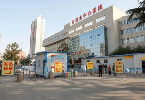 宝鸡市中心医院口腔科洗牙价格怎么样？医院信息分享