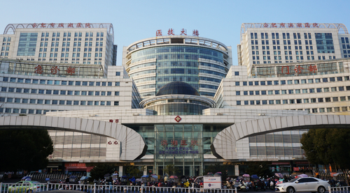 合肥市滨湖医院口腔科牙齿种植——重拾微笑的艺术