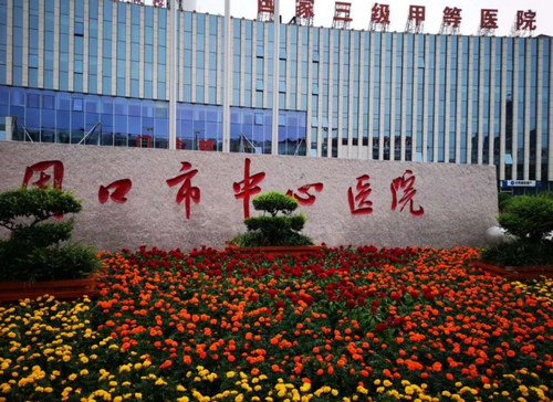 周口市中心医院整形外科瘦身抽脂，助您塑造身材